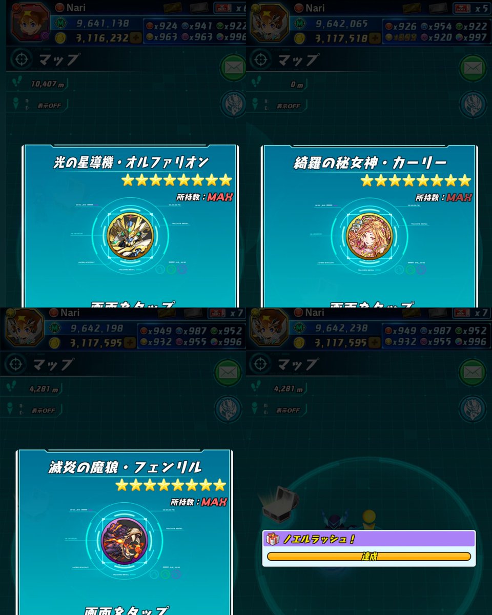 Nari おはようございます Marvel無料ガチャはロキ ストーム キャンペーン 7ガチャはサノス サノス欲しかったから嬉しい Sランク回収 動画視聴のやつ良いですね D 昨日もしごおわ深夜で今日も仕事 極練やれてないからやりたい