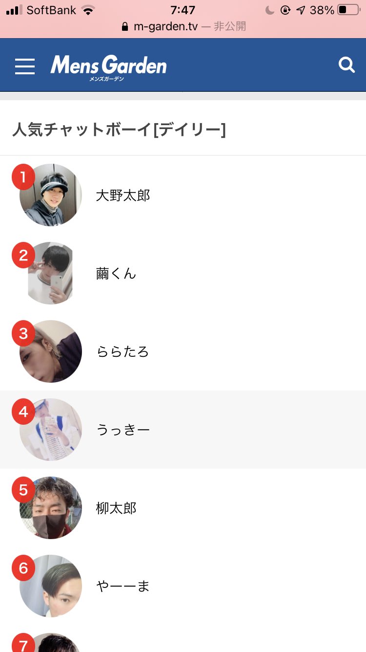 大野太郎 Y139p Twitter