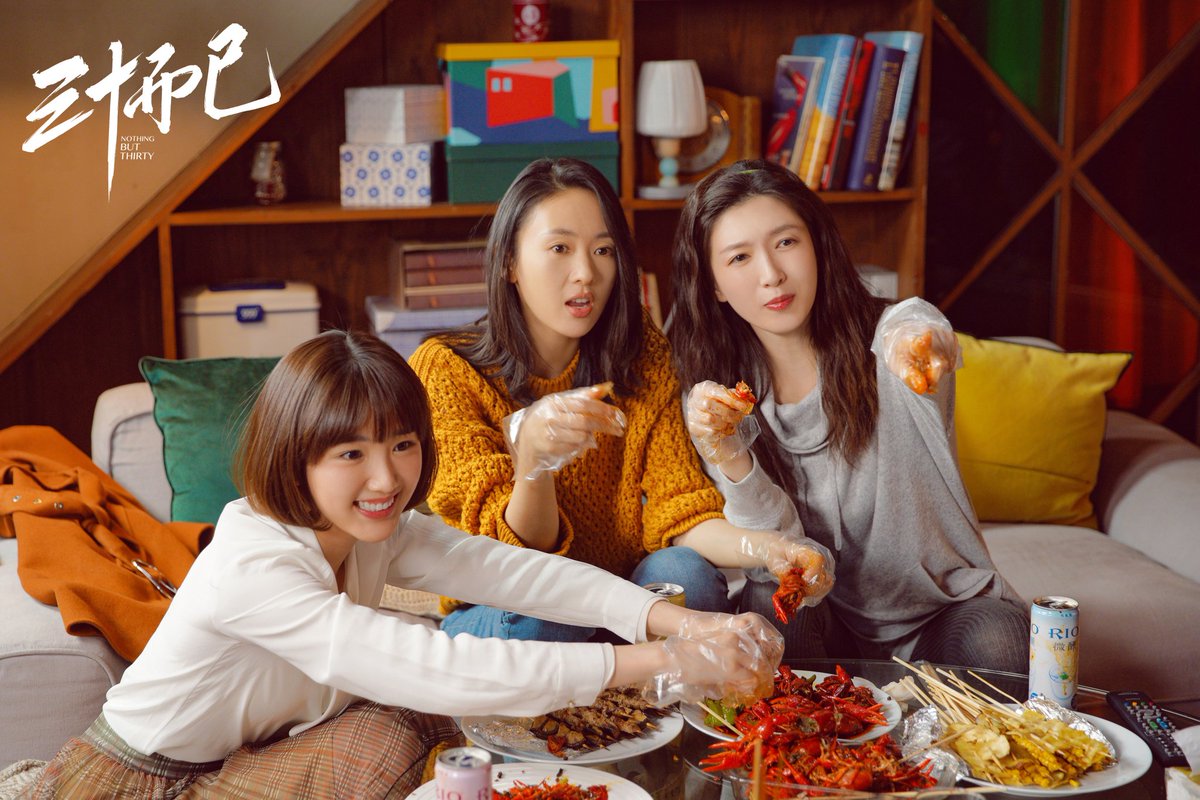 Всего лишь тридцать китай дорама. Всего лишь 30 дорама с русской. Ничего кроме тридцати дорама. Nothing but you дорама. Сон йе чжин в детстве.