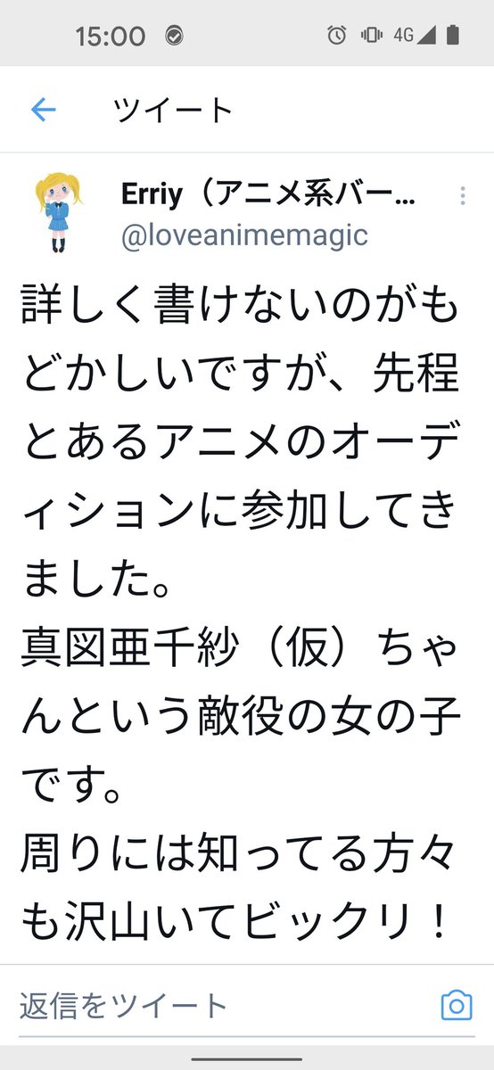 ふじさん 出てくるあり得ない名前のチョイスが似てるのは偶然 ヤマカン 山本寛 ふじさん 出てくるあり得ない名前のチョイスが似てるのは偶然 ヤマカン 山本寛