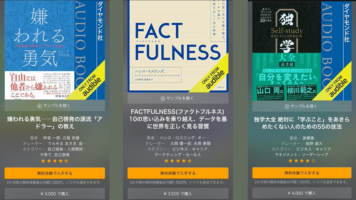 意識高い系中島 On Twitter 意識高い系の現実 Https T Co Xult3sz6xf Twitter