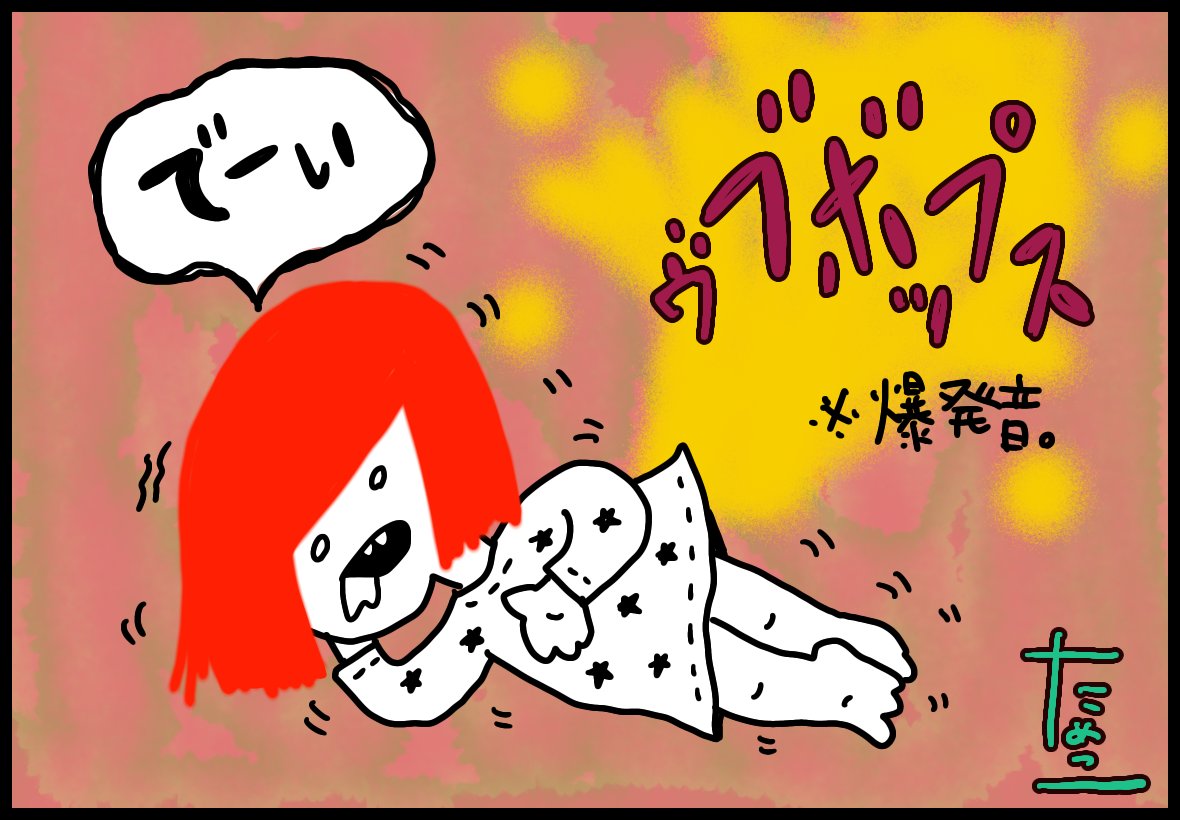 屁のバリエーション。

おはようございます。

#私の絵柄が性癖に刺さる人に届いてほしい 
#イラスト 