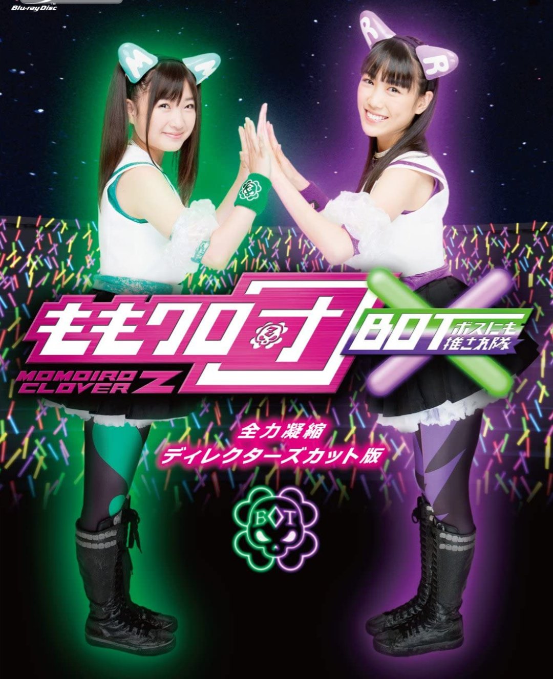 ももクロ団 Twitter Search Twitter