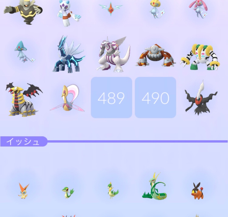 تويتر Martinmcfly013 على تويتر ポケモンgo フォルム違いもいいけど 未実装がまだいるぞ フィオネ マナフィ シェイミ アルセウス あとカクレオン 先へ先へ 新地方いくのはいいけど 出し切って欲しいぜ ポケモンgo ナイアンティック T Co