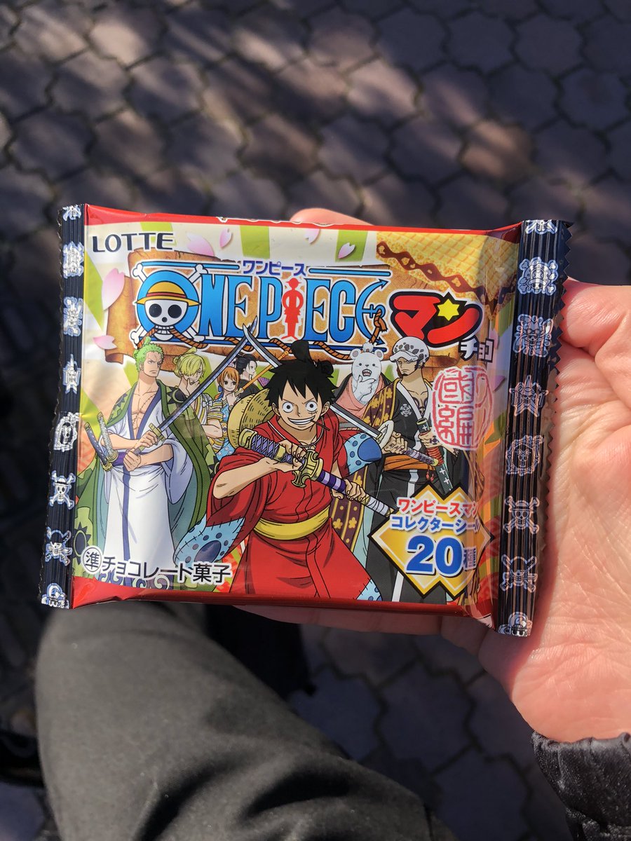 佐藤匠馬 Pa Twitter コンビニでワンピースワノ国編のビックリマン売ってた ワンピース ビックリマン 佐藤匠馬 Pa Twitter コンビニでワンピースワノ国編のビックリマン売ってた ワンピース ビックリマン