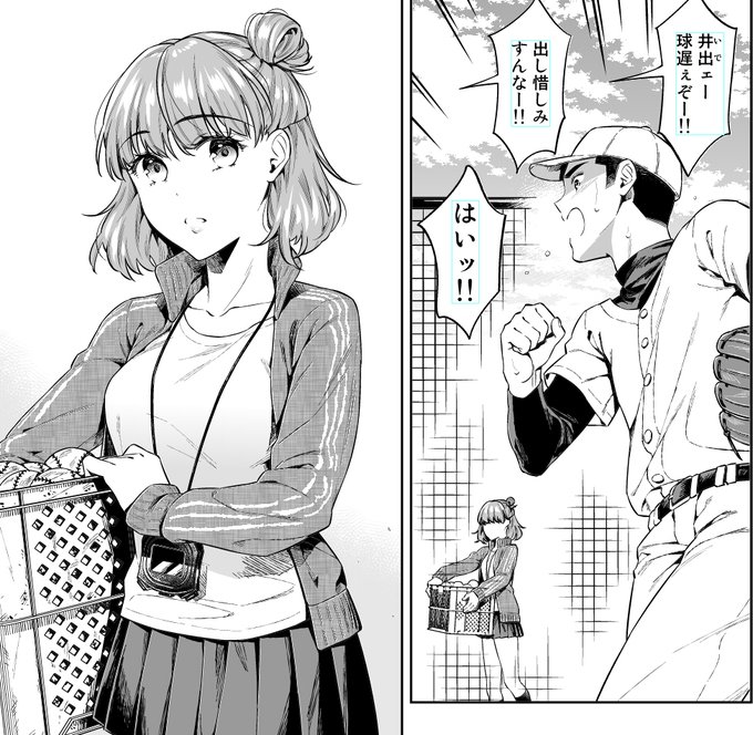 たまにはツイッターにも進捗を載せる。 