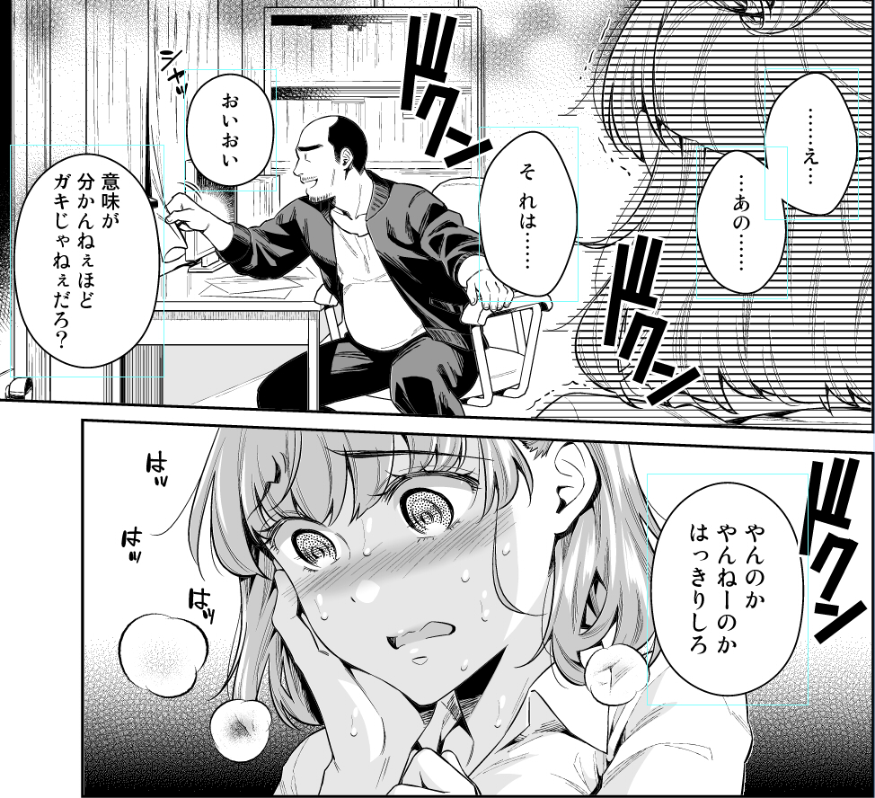 たまにはツイッターにも進捗を載せる。 