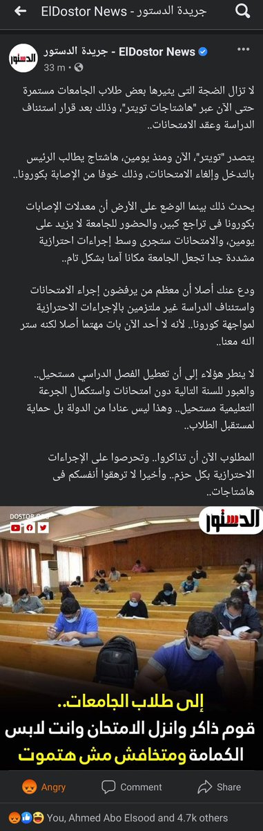 HassanMeged's tweet photo. بيدج مستفزة وتصريحتها مستفزه  وشوية جهله https://t.co/ntgm3coKMr