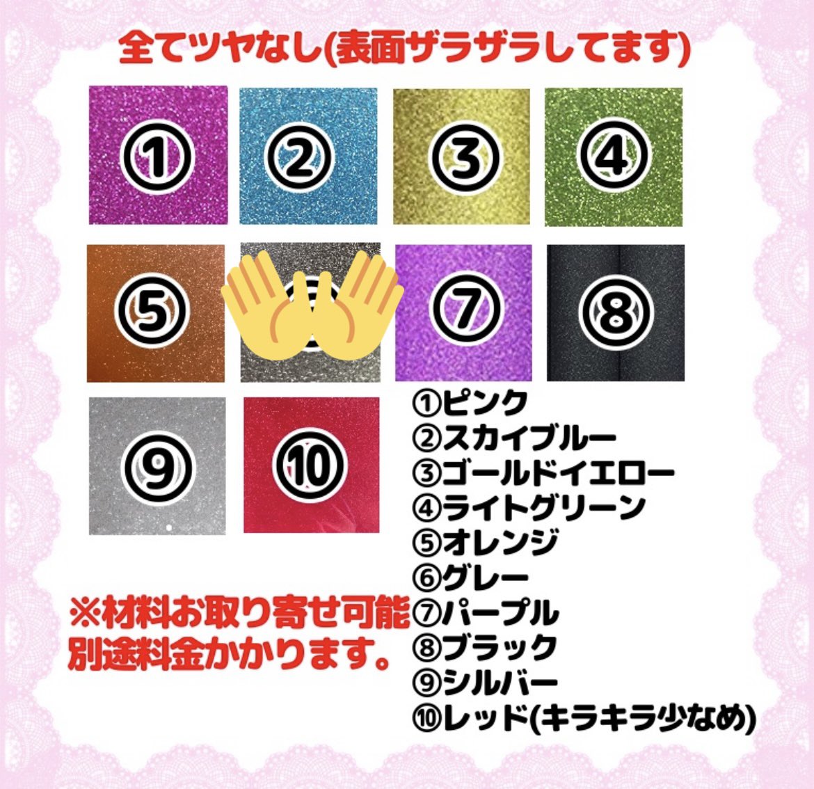 うちわ文字屋 オーダー再開 Hmgguqvyikgmqey Twitter うちわ文字屋 オーダー再開 Hmgguqvyikgmqey Twitter