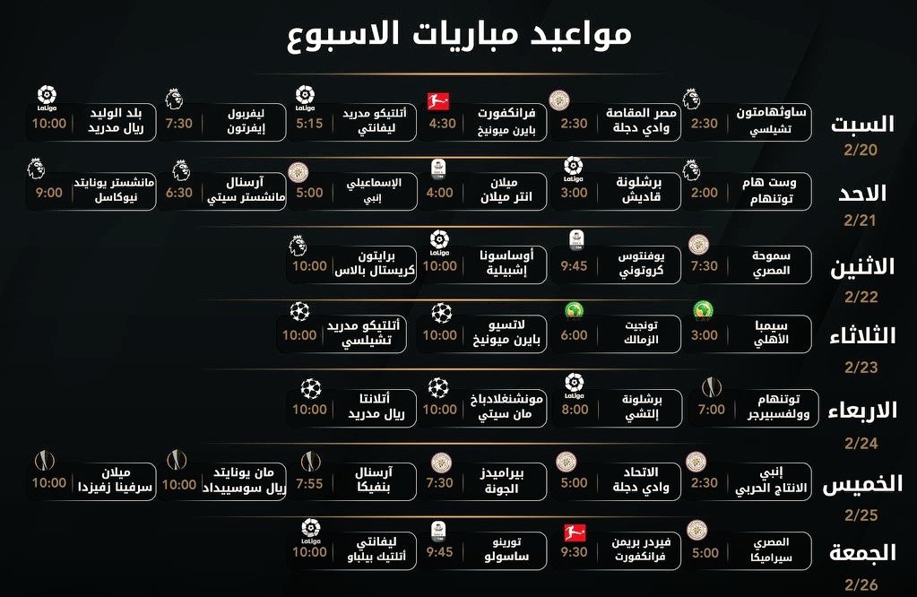Amr3442's tweet photo. #ياريس_ارجوك_الطلاب_هتموت https://t.co/noGShQLVJw