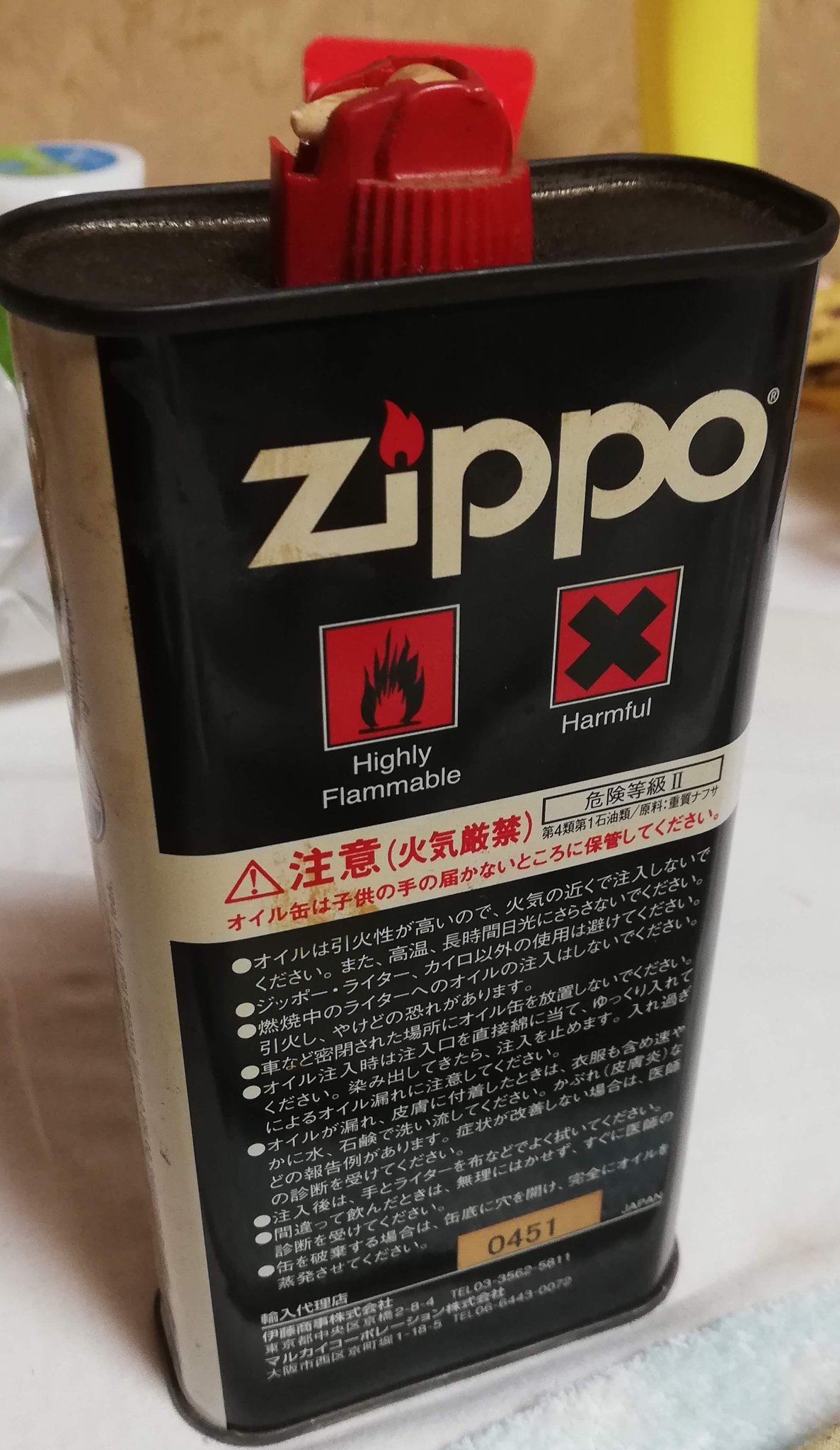 ライターオイル Twitter Search Twitter