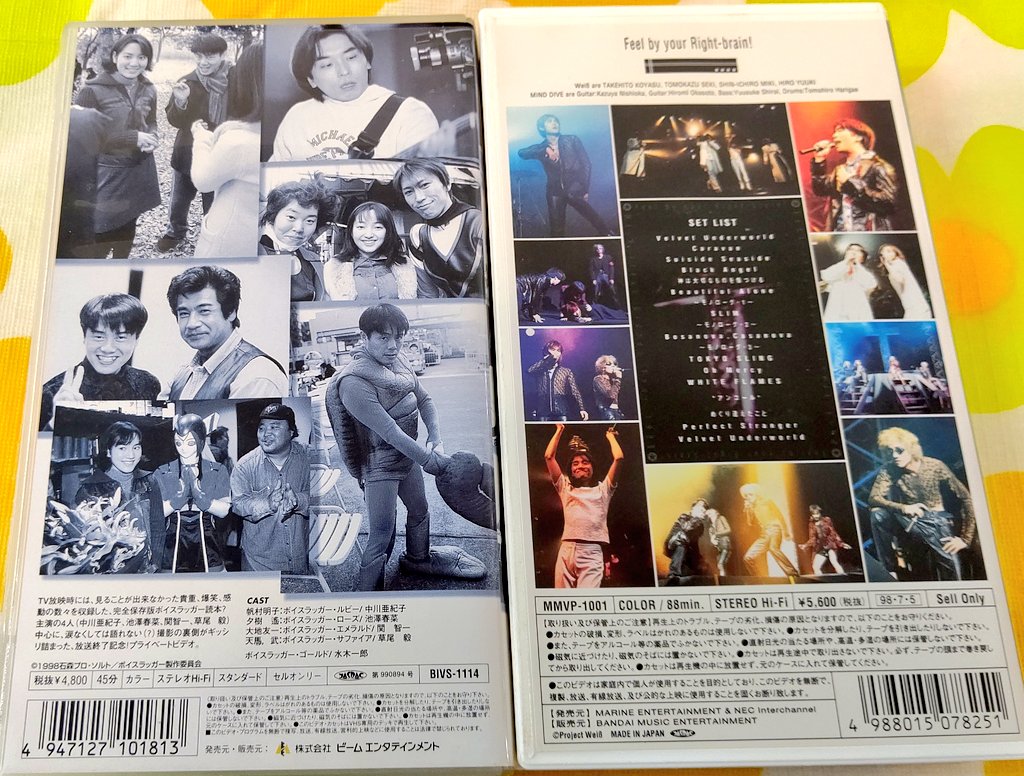 関智一 テープ 最新情報まとめ みんなの評判 評価が見れる ナウティスモーション 関智一 テープ 最新情報まとめ みんなの評判 評価が見れる ナウティスモーション