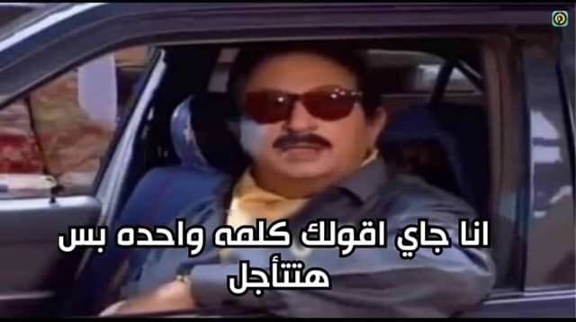 When you are on your way to start  studying 
your friend : 
#ياريس_ارجوك_الطلاب_هتموت