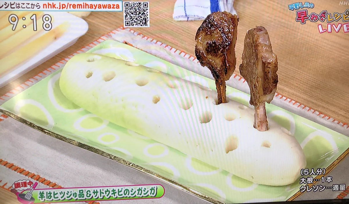 料理番組でこんな「大根が銃でうたれたみたいな状態」のは世界発だろ