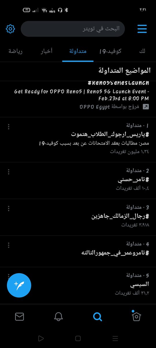Mohamed Hussein (@mohamed25096004) on Twitter photo 