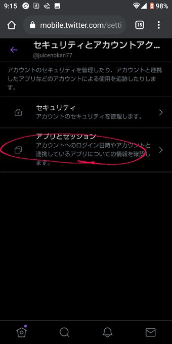 赤丸のtwitterイラスト検索結果 古い順 赤丸のtwitterイラスト検索結果 古い順