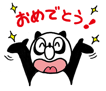 那須高原のtwitterイラスト検索結果 那須高原のtwitterイラスト検索結果