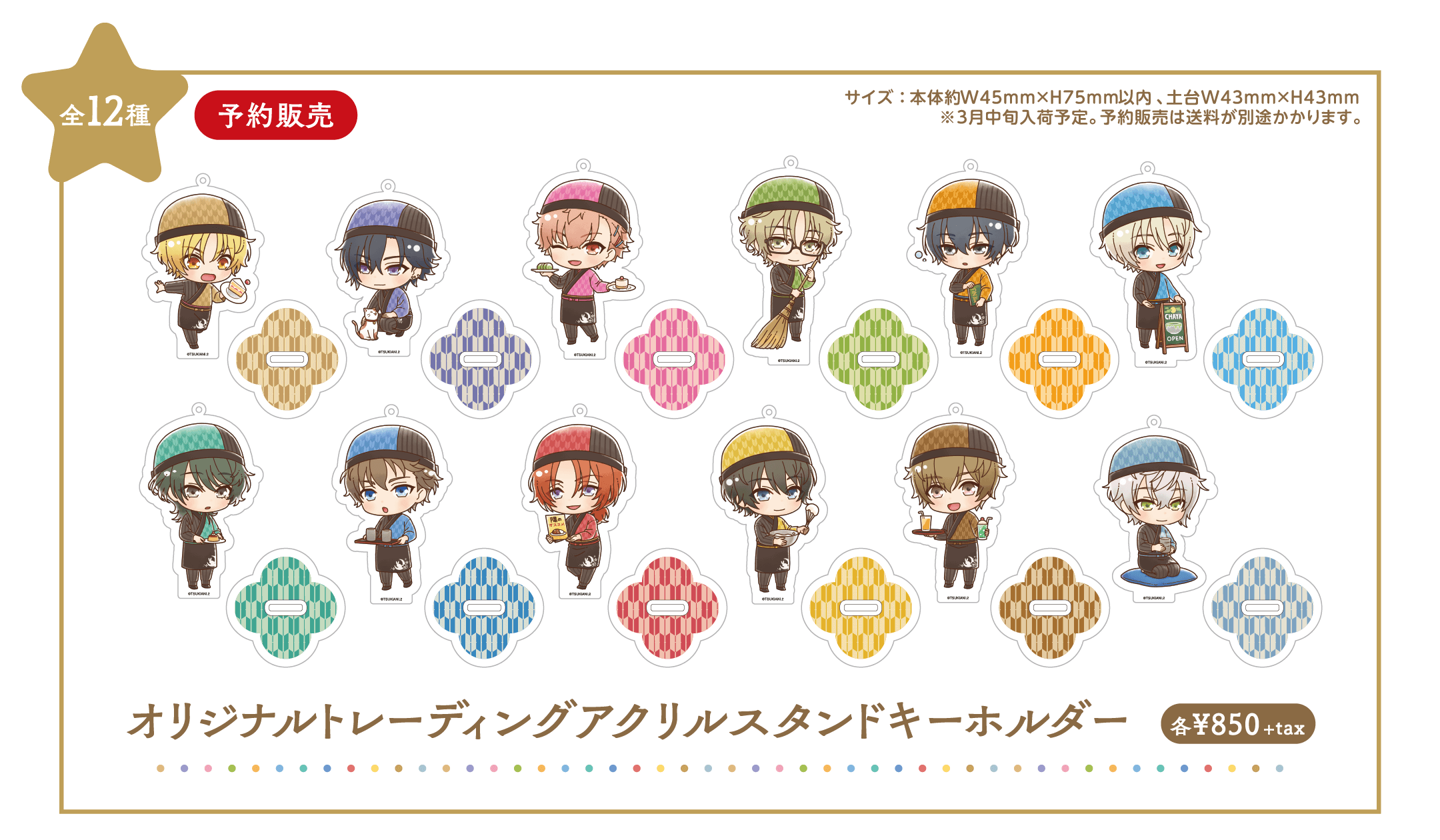 アニぱらcafe公式 Ani Para Cafe Twitter