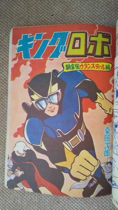 生命体 の評価や評判 感想など みんなの反応を1時間ごとにまとめて紹介 ついラン 生命体 の評価や評判 感想など みんなの反応を1時間ごとにまとめて紹介 ついラン