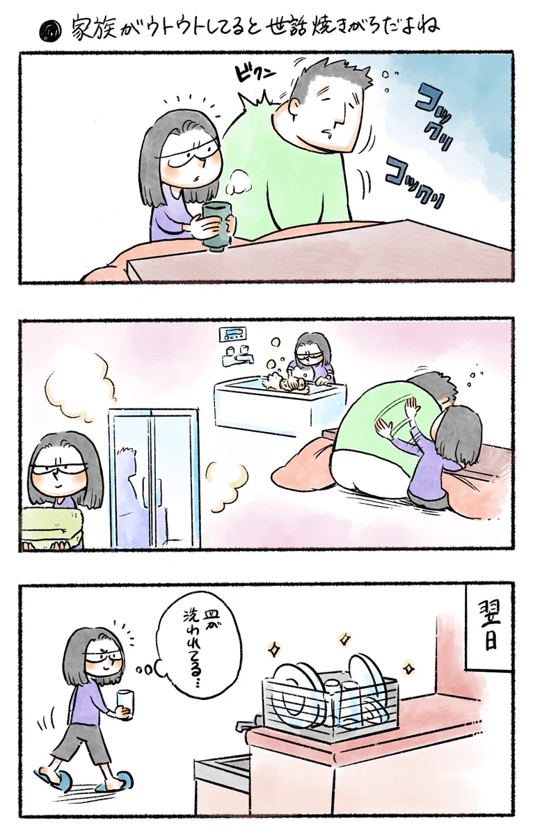 困ったときに支え合えるって素敵！理想の家族ってきっとこんな感じ！