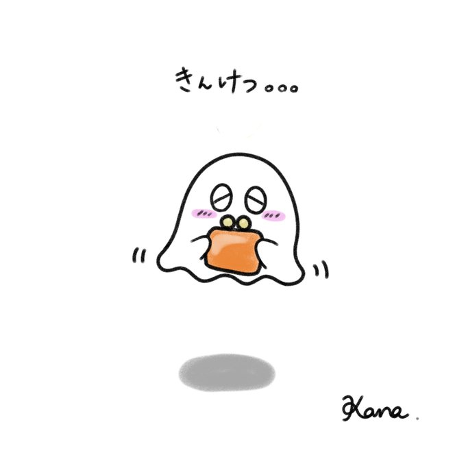 給料日のtwitterイラスト検索結果