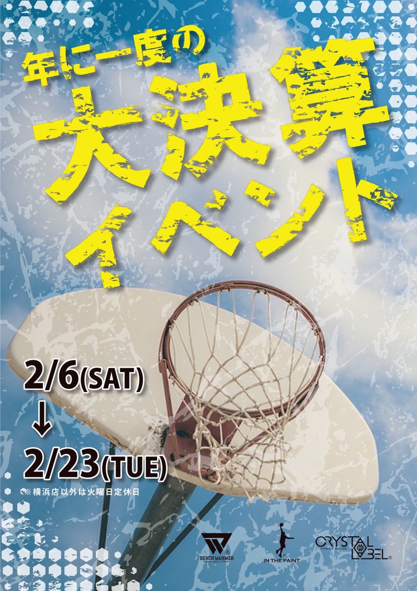 パワーハウス神戸店 Ph078 Twitter パワーハウス神戸店 Ph078 Twitter