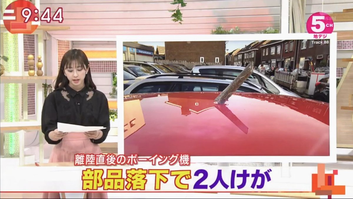 Nrd48 斎藤ちはるアナ推し こんや6 45 一部地域はよる7 00 からの 林修の今でしょ 講座 のモーニングショー内告知 きょうは3時間spです 林修の今でしょ講座 今でしょ講座 声優でしょ 斎藤ちはる ちーちゃん テレ朝 アナウンサー 女子アナ Nrd48 斎藤ちはるアナ推し こんや6 45 一部地域はよる7 00 からの 林修の今でしょ 講座 のモーニングショー内告知 きょうは3時間spです 林修の今でしょ講座 今でしょ講座 声優でしょ 斎藤ちはる ちーちゃん テレ朝 アナウンサー 女子アナ