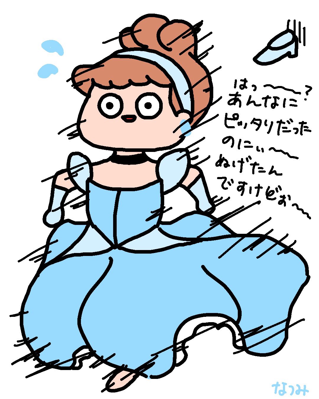 シンデレライラスト Twitter Search Twitter