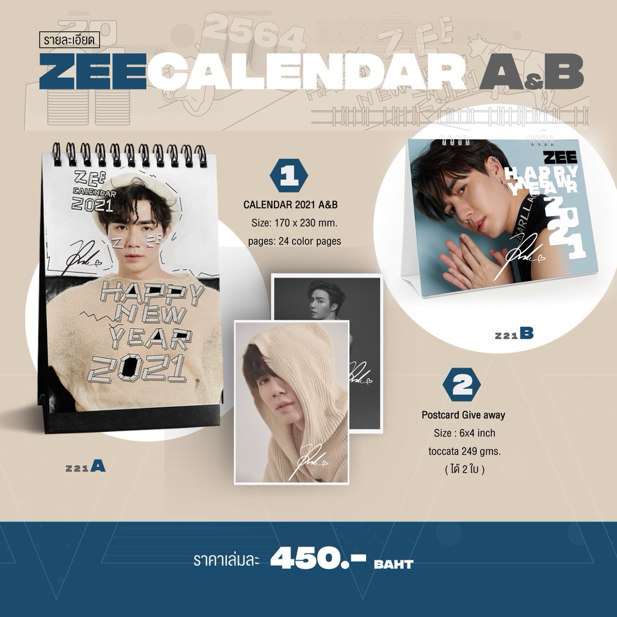 dmd_shop's tweet photo. เวลา 20.00 น. คืนนี้จะเปิดให้พรี #ZeeCalenBook รอบ 2 นะคะ ถ้ายอดถึงปริมาณที่สั่งผลิตได้ ทางทีมงานจะสั่งผลิตเพิ่มนะคะ 

#ZeePruk https://t.co/JsROn2Dybp