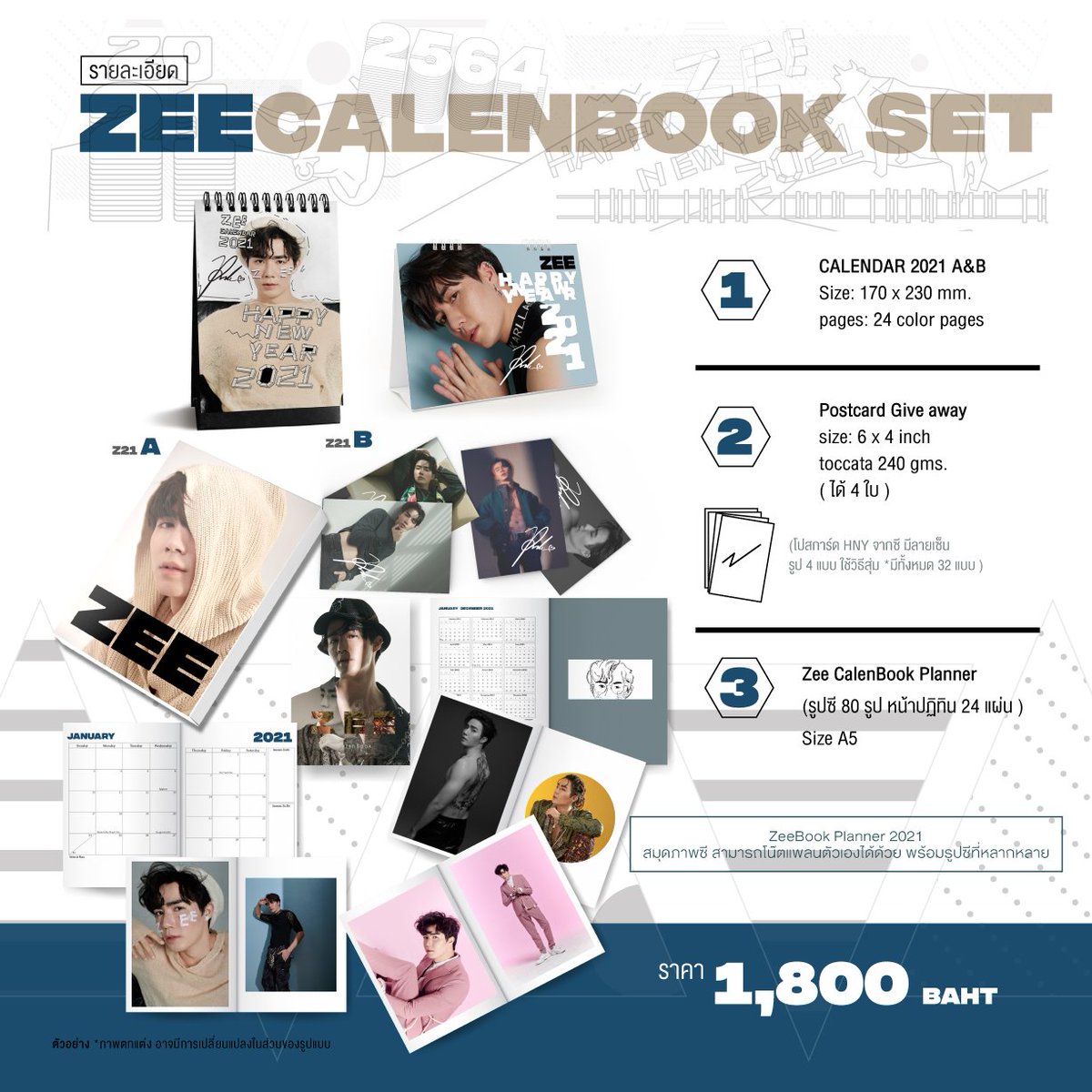 dmd_shop's tweet photo. เวลา 20.00 น. คืนนี้จะเปิดให้พรี #ZeeCalenBook รอบ 2 นะคะ ถ้ายอดถึงปริมาณที่สั่งผลิตได้ ทางทีมงานจะสั่งผลิตเพิ่มนะคะ 

#ZeePruk https://t.co/JsROn2Dybp