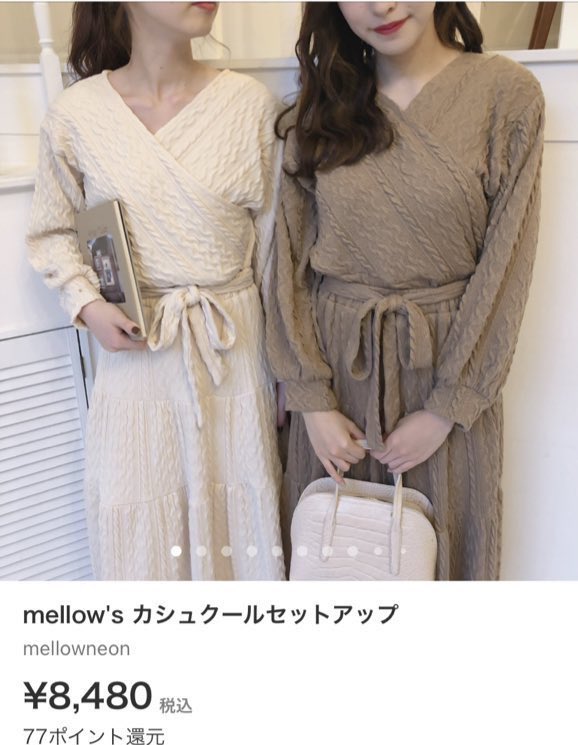 oricha__n's tweet photo. #洋服交換 #mellowneon
お気軽にお声掛けくださいꪔ̤̮♥
コートとワンピはどちらも アイボリーカラーになります https://t.co/l5Y25lRXlX