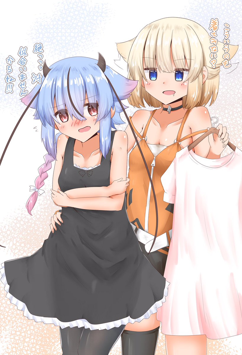 「417/2310
おねちゃんの着せ替え人形と化したミコトちゃん… 」|カメローのイラスト