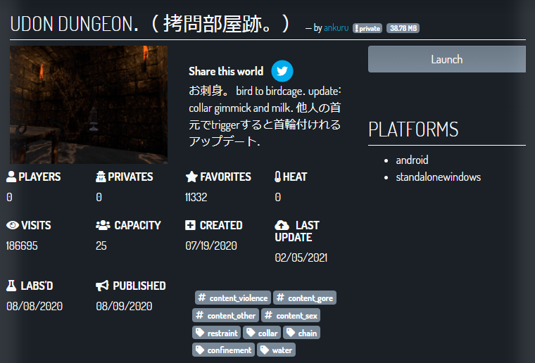 あんくる 就活なう Ankuru14 Vrc Twitter