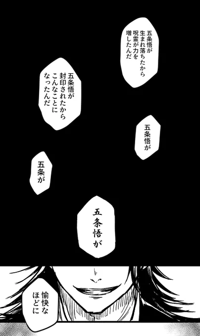 幕間
「酒を片手に 今なら朝まで語り明かせそうだ」 