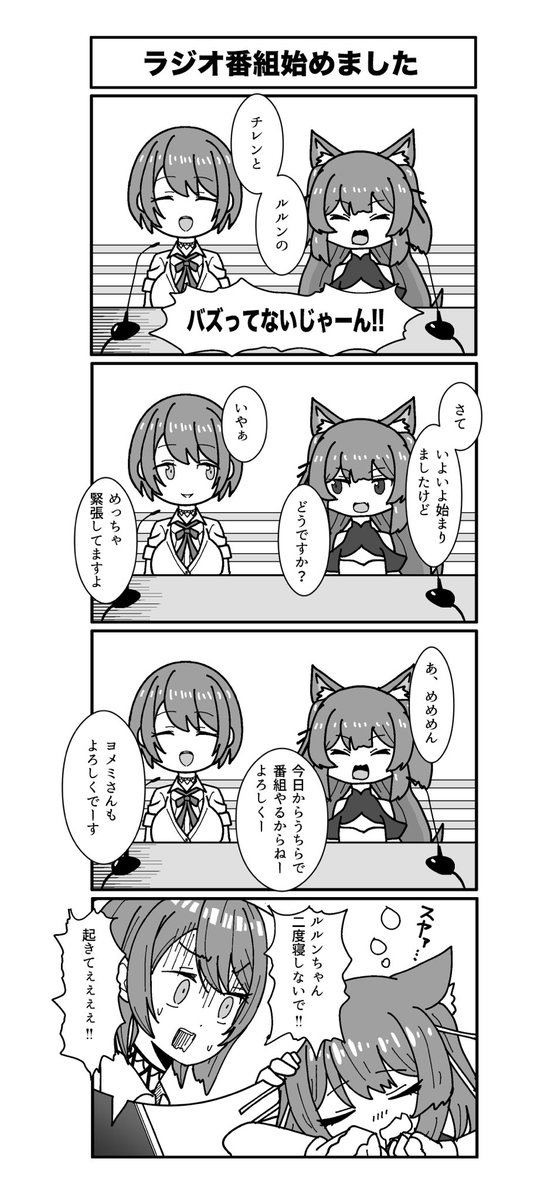どんどんコラボしてこ??
#ザヴィジュアル
#ルールル美術館 
