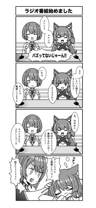 どんどんコラボしてこ??
#ザヴィジュアル
#ルールル美術館 