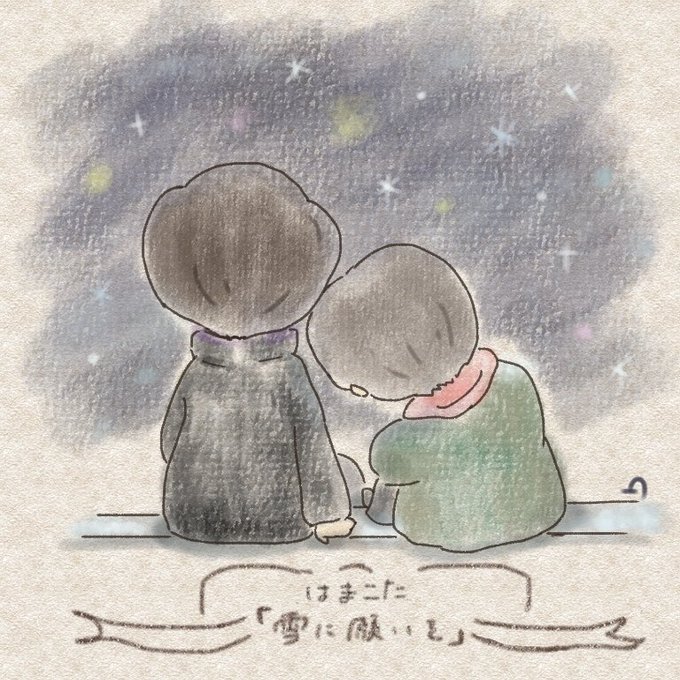 なうぇすとのtwitterイラスト検索結果 なうぇすとのtwitterイラスト検索結果