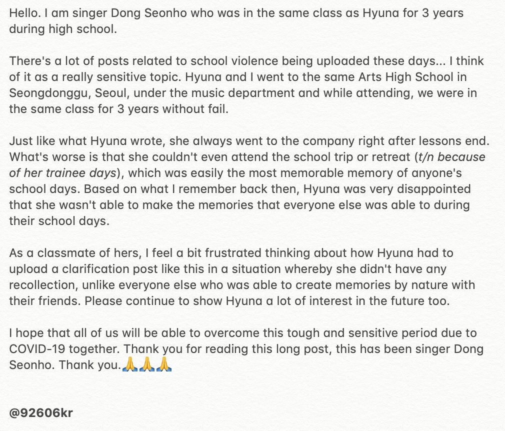92606kr's tweet photo. Singer Dong Seonho, also known as Diskey who went to the same high school and was classmates with Hyuna for 3 years left a comment under her instagram post where she debunked the rumors.

Full trans of his comment in first pic https://t.co/271iv3AQME