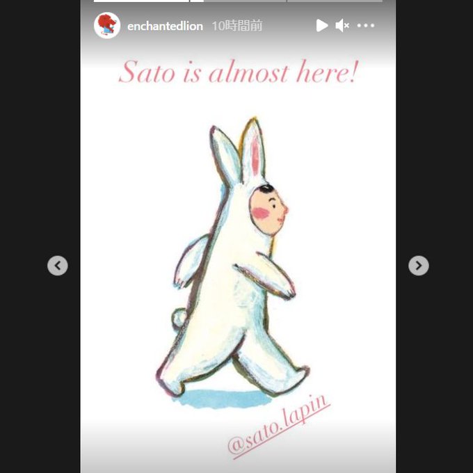 うさぎのさとうくんのtwitterイラスト検索結果 古い順