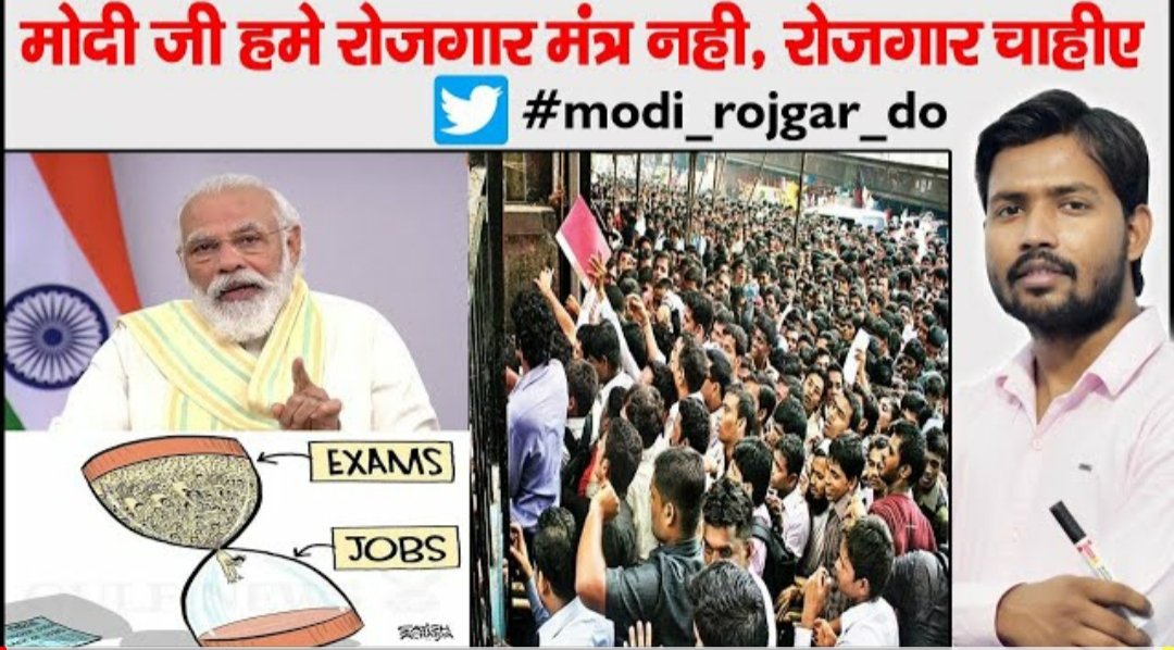 DevShankarArya's tweet photo. We are trending at #2. More voices, More tweets are needed. 
#cgl19marks
#modi_rojgar_do https://t.co/9AAQK1YjHp