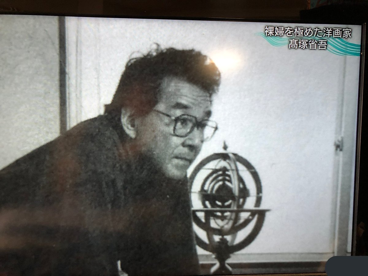 【高塚省吾 展】 高塚省吾 展 （四季彩舎） ｜Tokyo Art Beat