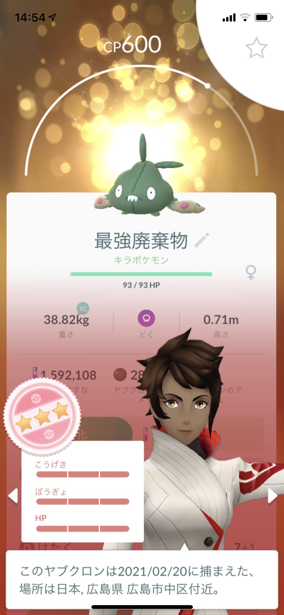 ポケモンgo広島 Twitter Search Twitter