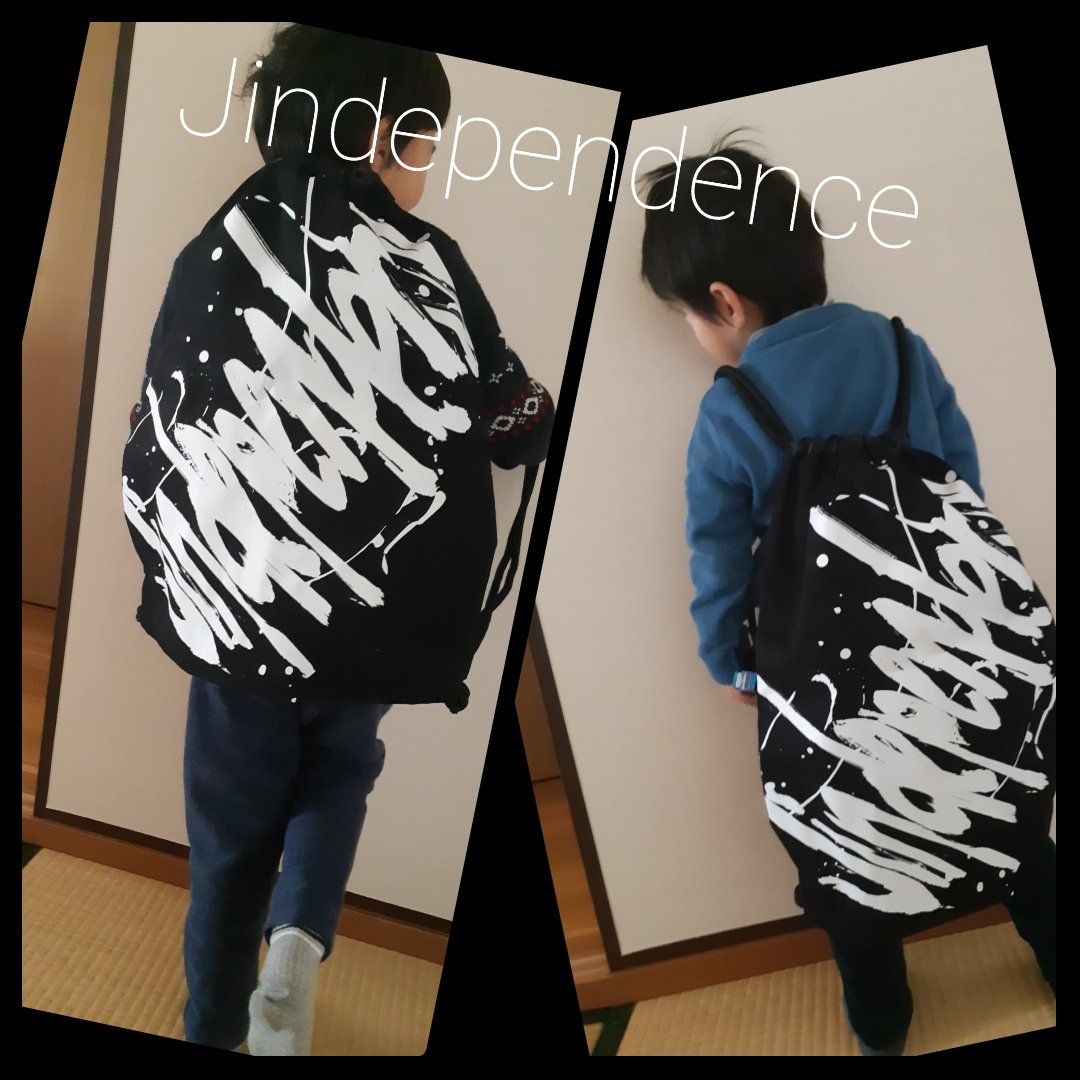 jinmaichoochoo's tweet image. 💋💋
ジンデペリュックで😍
JINクルベル🛎️❤️を探しに
ご近所散策してきた💕

ベルは見つからなかったけどご近所に美味しいパン屋さんは見つけた🥯✌️

#Jips
#Jindependence2018
@Jin_Akanishi