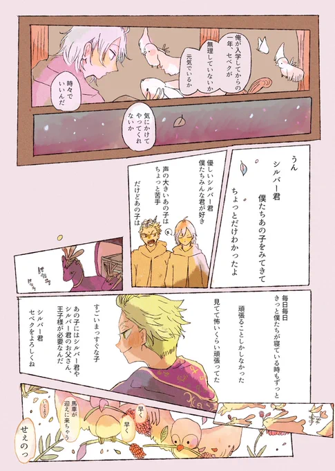 3/3 