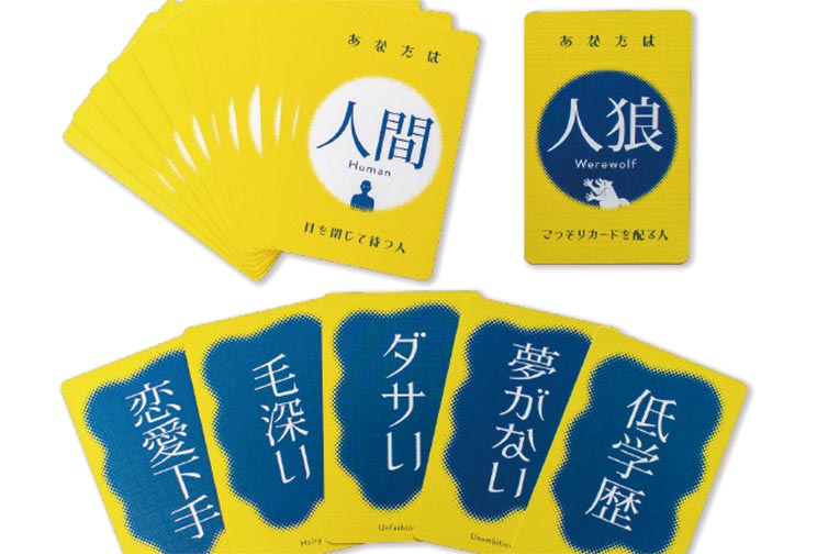 すごろくや Sugorokuya Twitter
