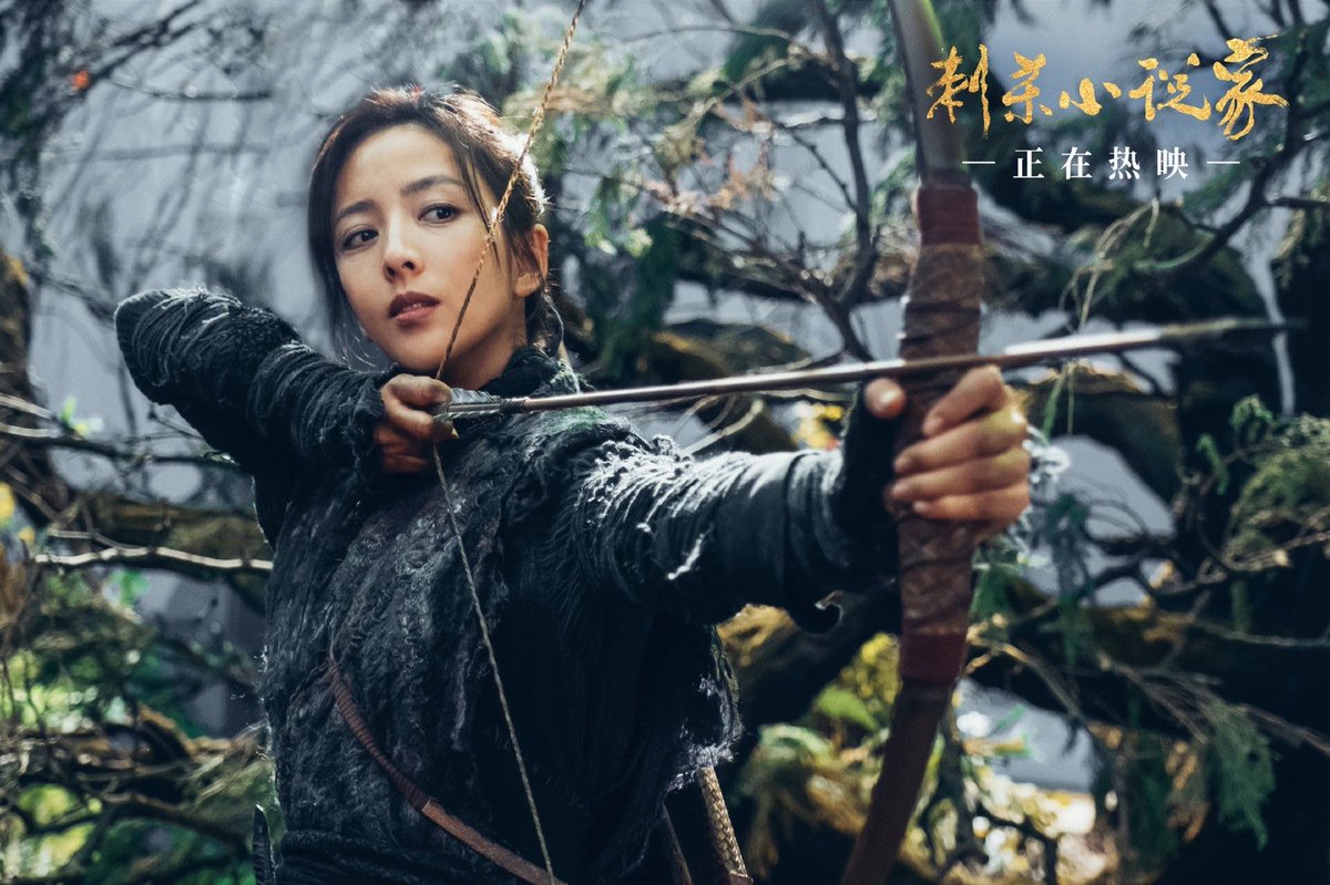 yangmi_th's tweet photo. ภาพ #หยางมี่ 😎 และทีมนักแสดงจากภาพยนตร์แฟนตาซี เรื่อง #AWritersOdyssey หรือชื่อเดิม #AssassinInRed 😉
นำแสดงโดย
#LeiJiayin รับบท GuanNing
#YangMi รับบท TuLing
#DongZijian รับบท LuKongWen
#刺杀小说家 #杨幂 #2 https://t.co/5kMUia0itE