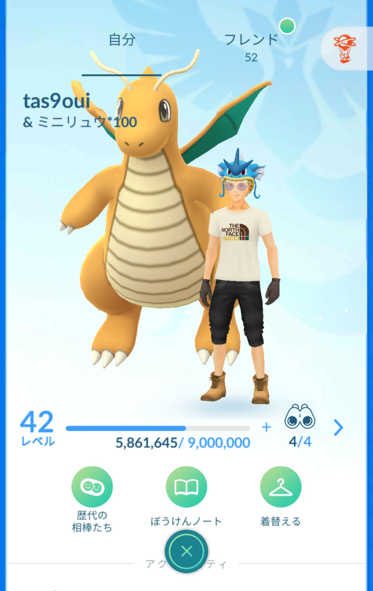 Tas9 ポケモンgoフレンド求ム 村山 山形でポケ活してます フレンドさん募集中です とくに県内 大親友まで目指してます レイド相互招待させてください 目的は図鑑埋めで 色違いとキラ狙ってます どうぞよろしくお願いします