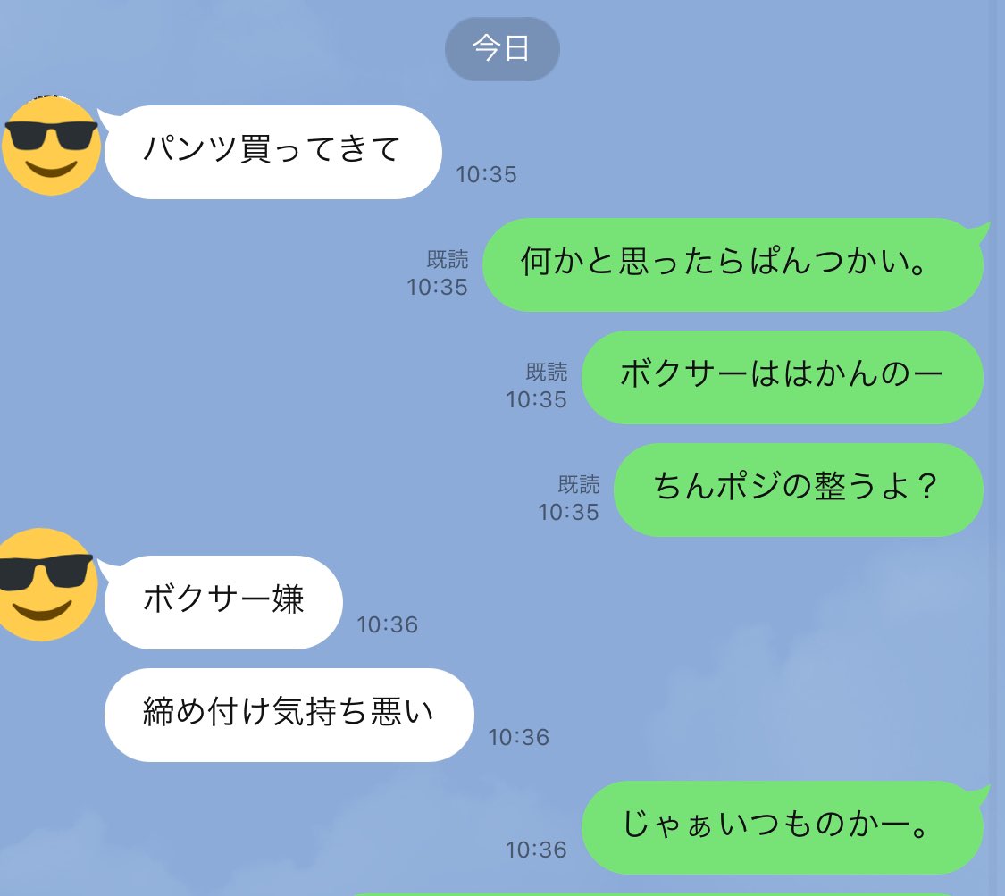いろいろ 勇者ヨシヒコ 安田顕 勇者ヨシヒコ 安田顕 いろいろ 勇者ヨシヒコ 安田顕 勇者ヨシヒコ 安田顕