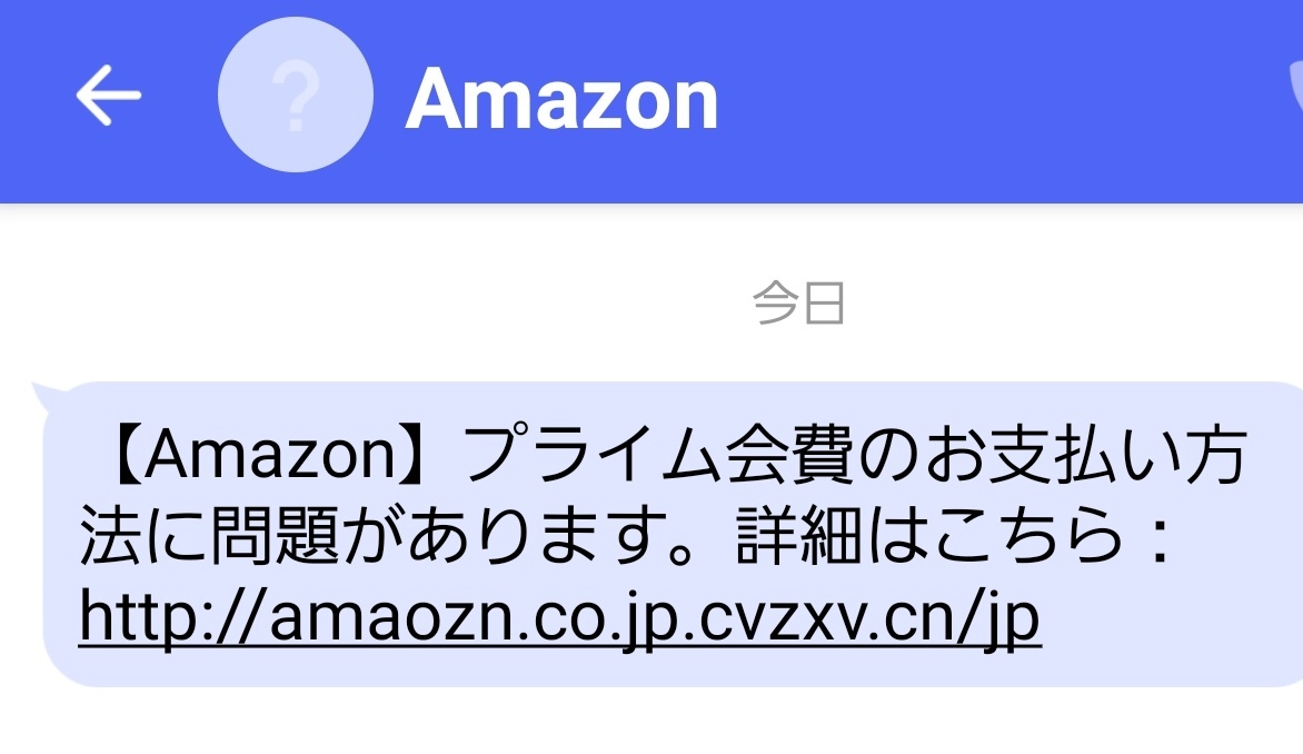 Amazon Help Amazon公式です Amazonを装うメールについて ご心配お掛けしております 当サイト よりお送りしているメールの見分け方についてヘルプページ T Co 53amdwcolu をご参照いただければ幸いです ご心配お掛けしますが 今後ともよろしく Amazon Help Amazon公式です Amazonを装うメールについて ご心配お掛けしております 当サイト よりお送りしているメールの見分け方についてヘルプページ T Co 53amdwcolu をご参照いただければ幸いです ご心配お掛けしますが 今後ともよろしく