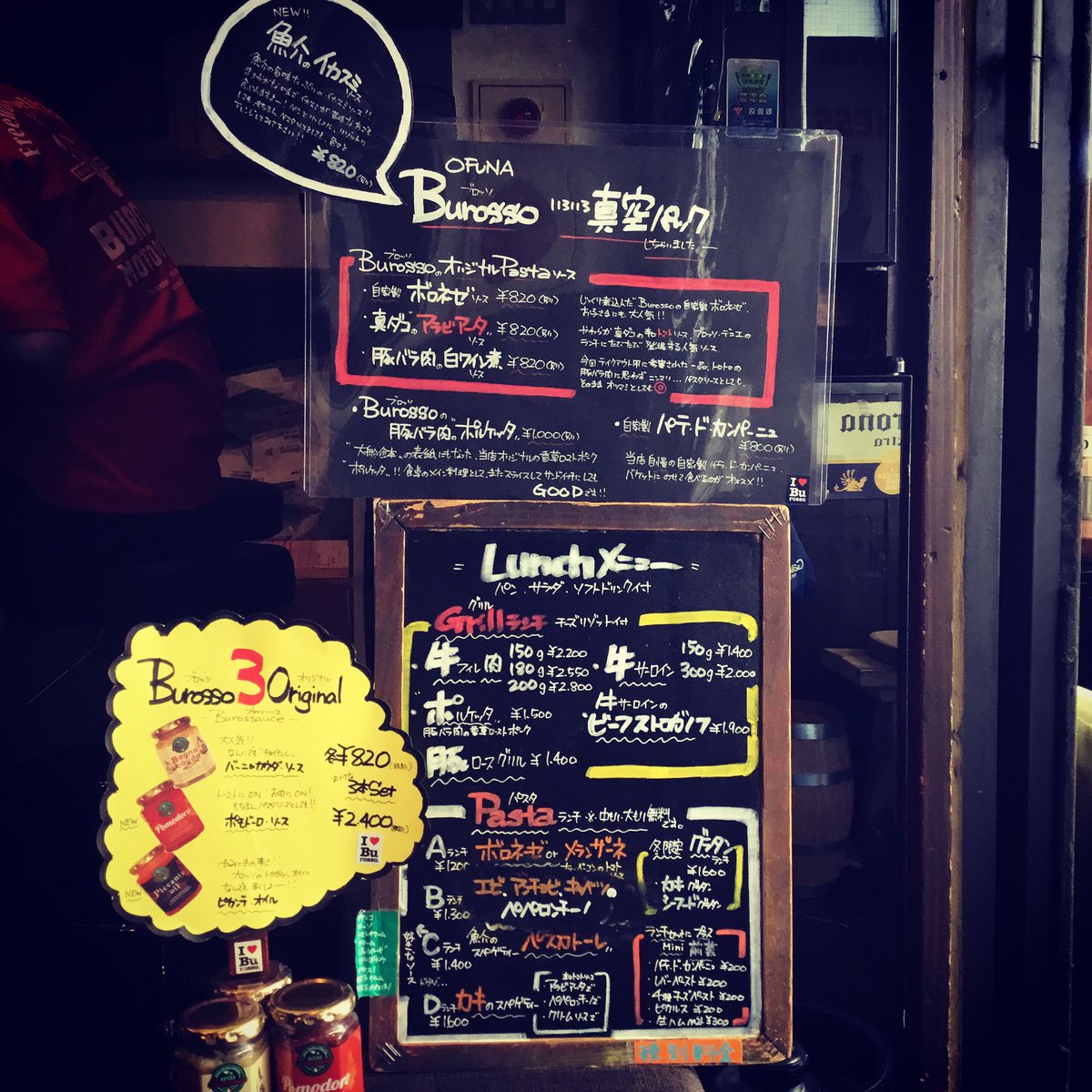 Burosso's tweet photo. お早うございまーす！本日のブロッソ本店ランチです！

おウチでBurossoの味が楽しめる、オリジナルのバーニャカウダソース、ポモドーロソース、ピカンテオイルや、真空パックしたパスタソースなど、店内で販売してまーす！

色々とアレンジして、おウチBurosso！

皆様のお越しをお待ちしてまーす！ https://t.co/IIB5UTAkPe